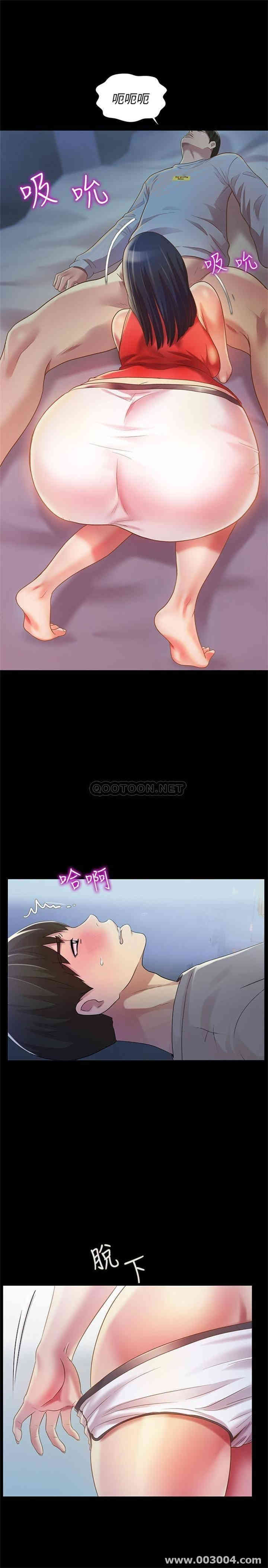 韩国漫画朋友，女朋友韩漫_朋友，女朋友-第68话在线免费阅读-韩国漫画-第22张图片