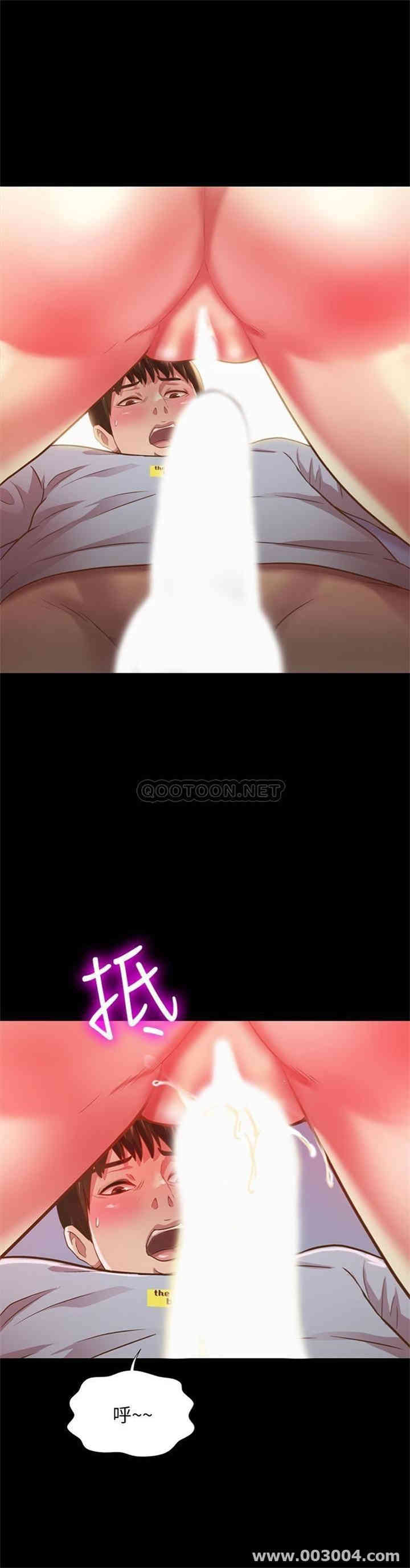 韩国漫画朋友，女朋友韩漫_朋友，女朋友-第68话在线免费阅读-韩国漫画-第27张图片