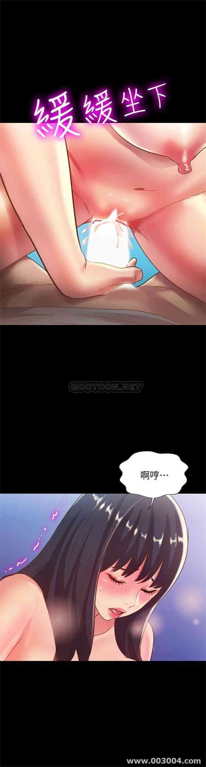 韩国漫画朋友，女朋友韩漫_朋友，女朋友-第68话在线免费阅读-韩国漫画-第28张图片