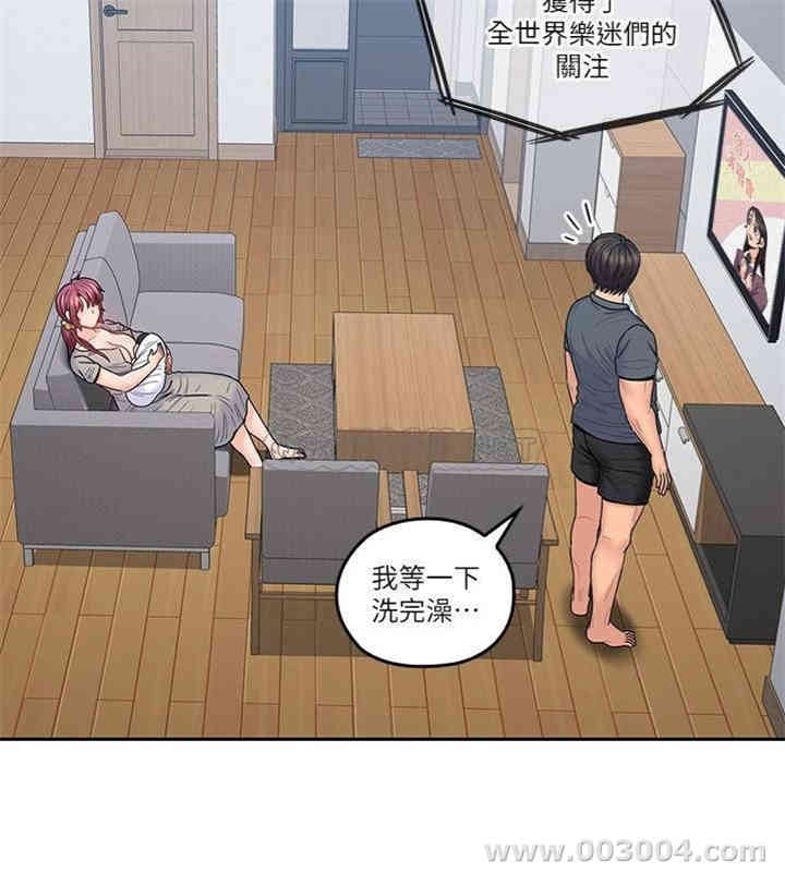 韩国漫画亲爱的大叔韩漫_亲爱的大叔-第50话在线免费阅读-韩国漫画-第3张图片