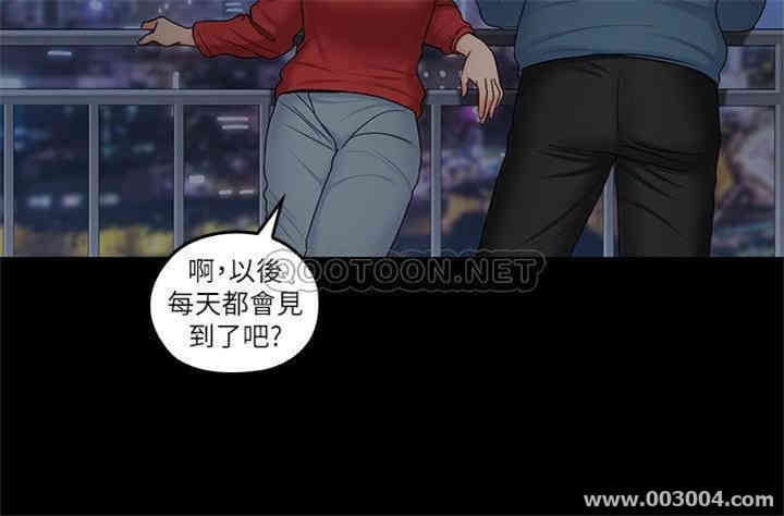 韩国漫画亲爱的大叔韩漫_亲爱的大叔-第50话在线免费阅读-韩国漫画-第13张图片