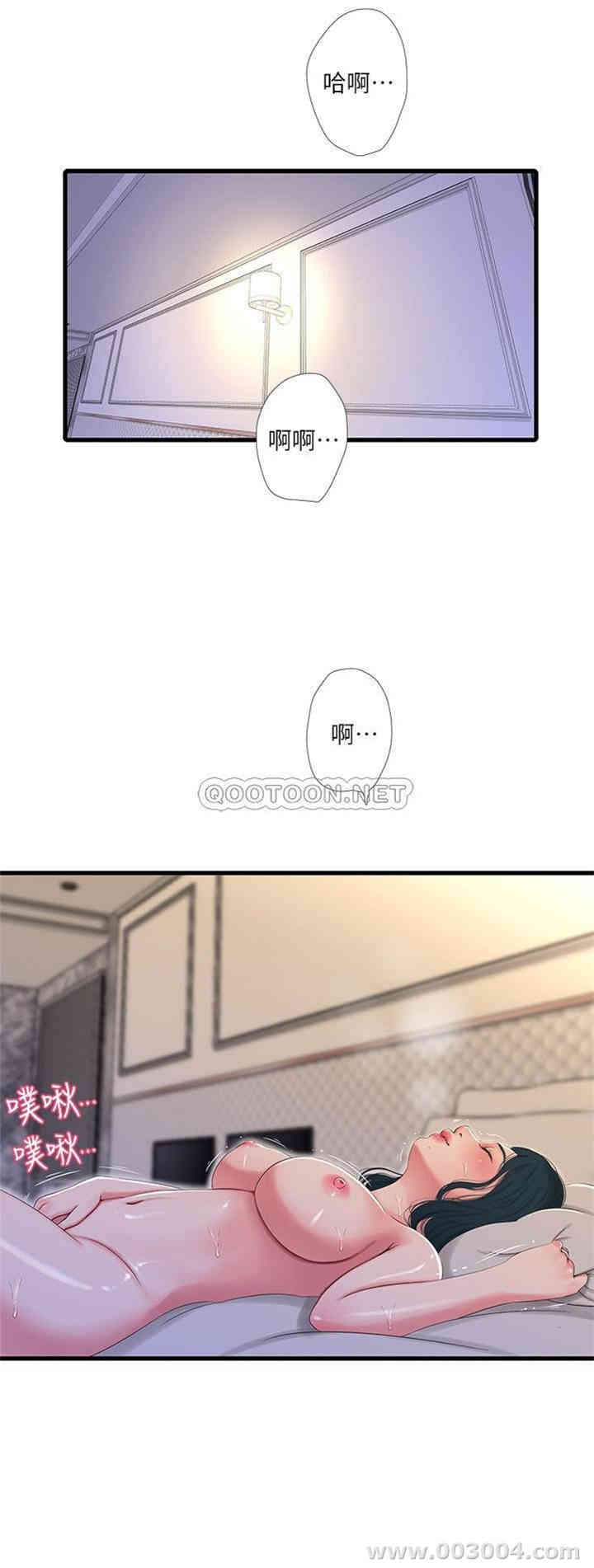 韩国漫画韩漫_亲家四姐妹-第27话在线免费阅读-韩国漫画-第2张图片