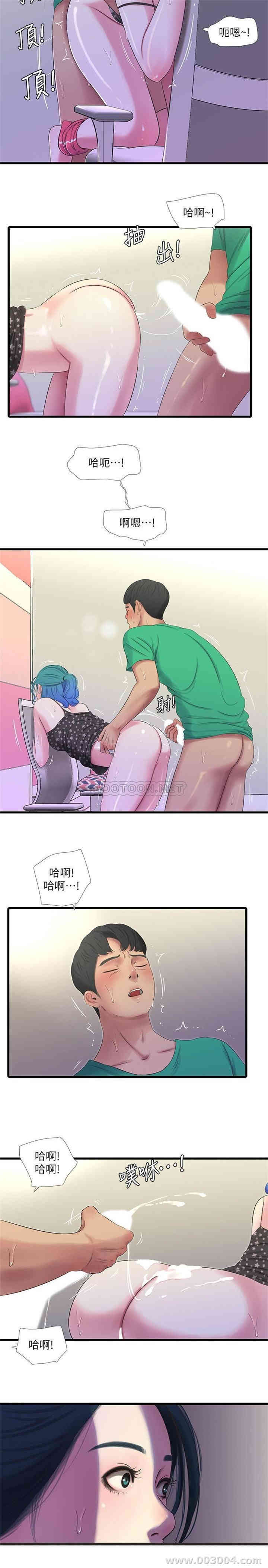 韩国漫画韩漫_亲家四姐妹-第27话在线免费阅读-韩国漫画-第19张图片