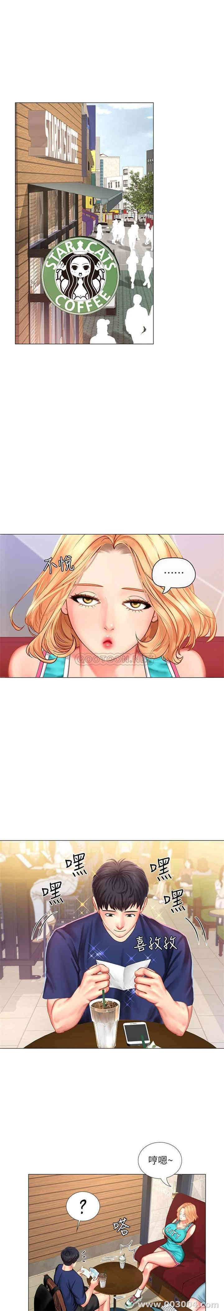 韩国漫画韩漫_享乐补习街-第30话在线免费阅读-韩国漫画-第3张图片