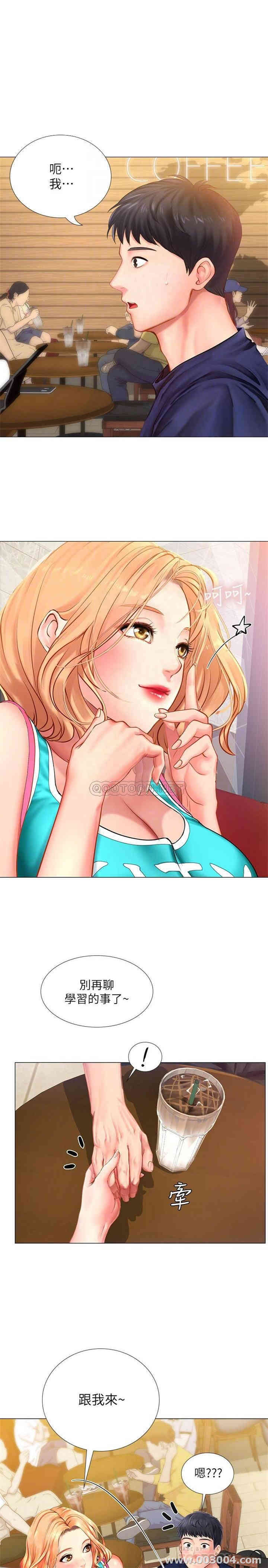 韩国漫画韩漫_享乐补习街-第30话在线免费阅读-韩国漫画-第6张图片