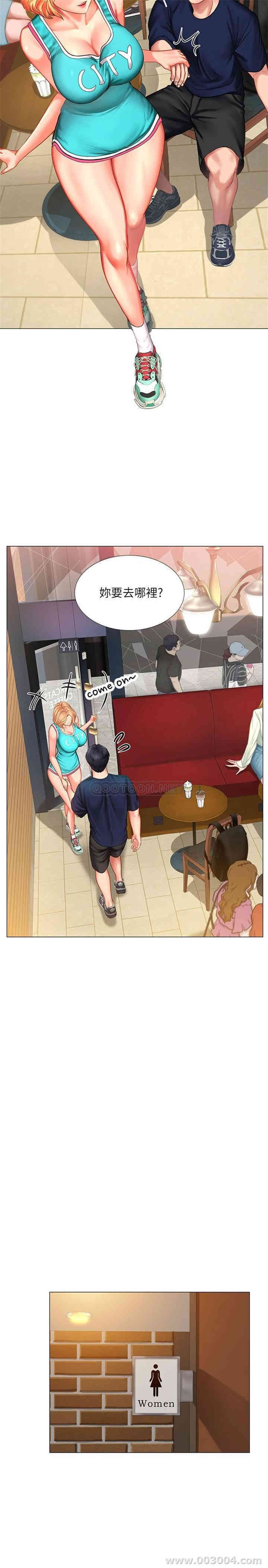 韩国漫画韩漫_享乐补习街-第30话在线免费阅读-韩国漫画-第7张图片