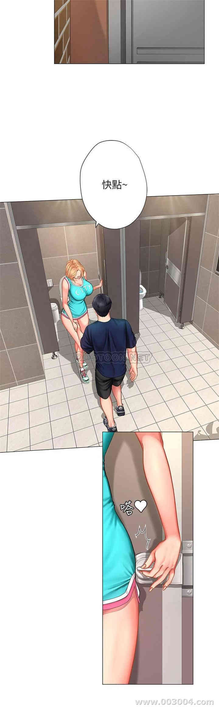 韩国漫画韩漫_享乐补习街-第30话在线免费阅读-韩国漫画-第9张图片