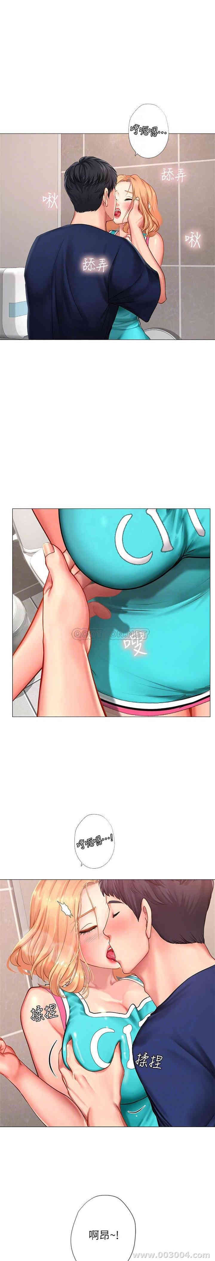 韩国漫画韩漫_享乐补习街-第30话在线免费阅读-韩国漫画-第14张图片