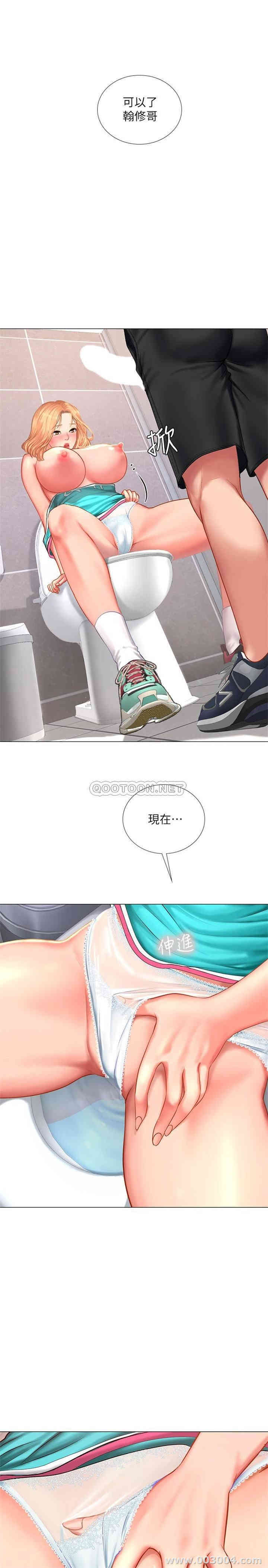 韩国漫画韩漫_享乐补习街-第30话在线免费阅读-韩国漫画-第30张图片