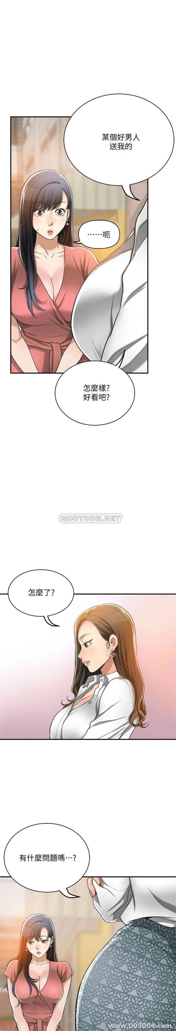 韩国漫画抑欲人妻韩漫_抑欲人妻-第18话在线免费阅读-韩国漫画-第30张图片