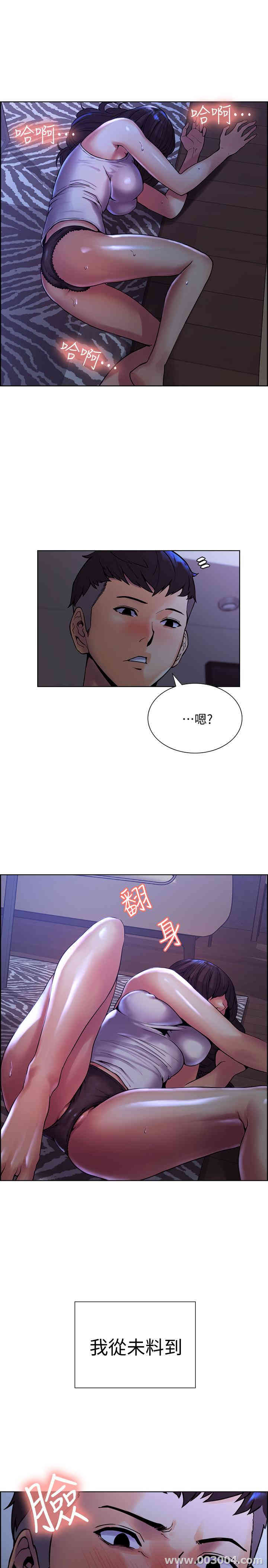 韩国漫画室友招募中韩漫_室友招募中-第一话在线免费阅读-韩国漫画-第18张图片