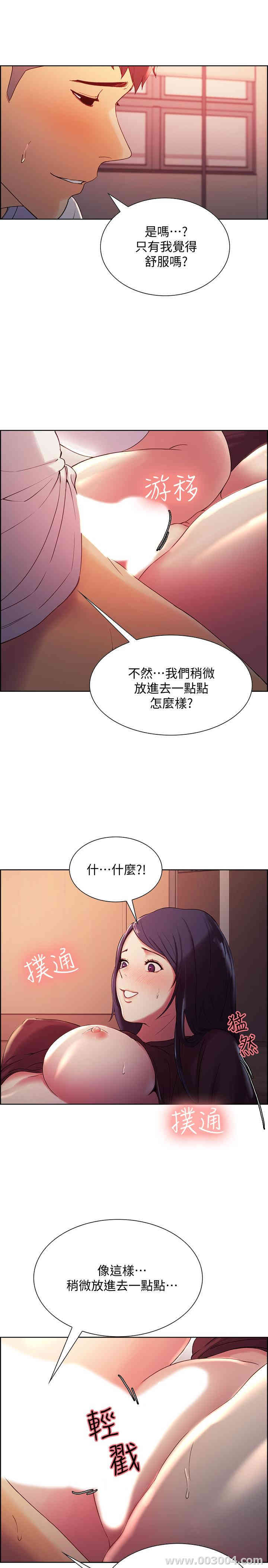 韩国漫画室友招募中韩漫_室友招募中-第3话在线免费阅读-韩国漫画-第25张图片