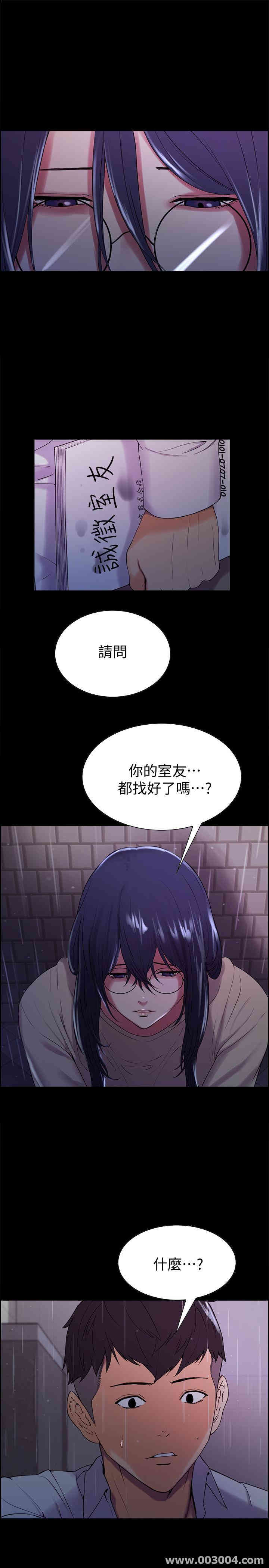 韩国漫画室友招募中韩漫_室友招募中-第6话在线免费阅读-韩国漫画-第11张图片