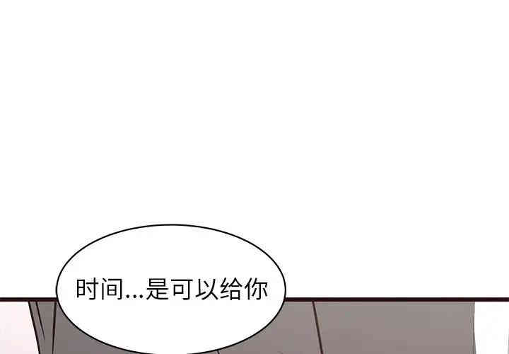韩国漫画笨蛋哥哥韩漫_笨蛋哥哥-第42话在线免费阅读-韩国漫画-第1张图片