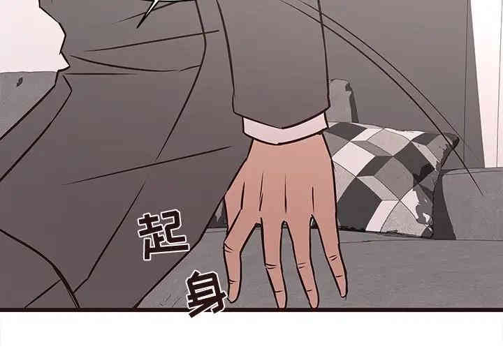 韩国漫画笨蛋哥哥韩漫_笨蛋哥哥-第42话在线免费阅读-韩国漫画-第2张图片