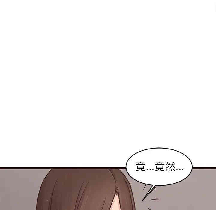 韩国漫画笨蛋哥哥韩漫_笨蛋哥哥-第42话在线免费阅读-韩国漫画-第12张图片