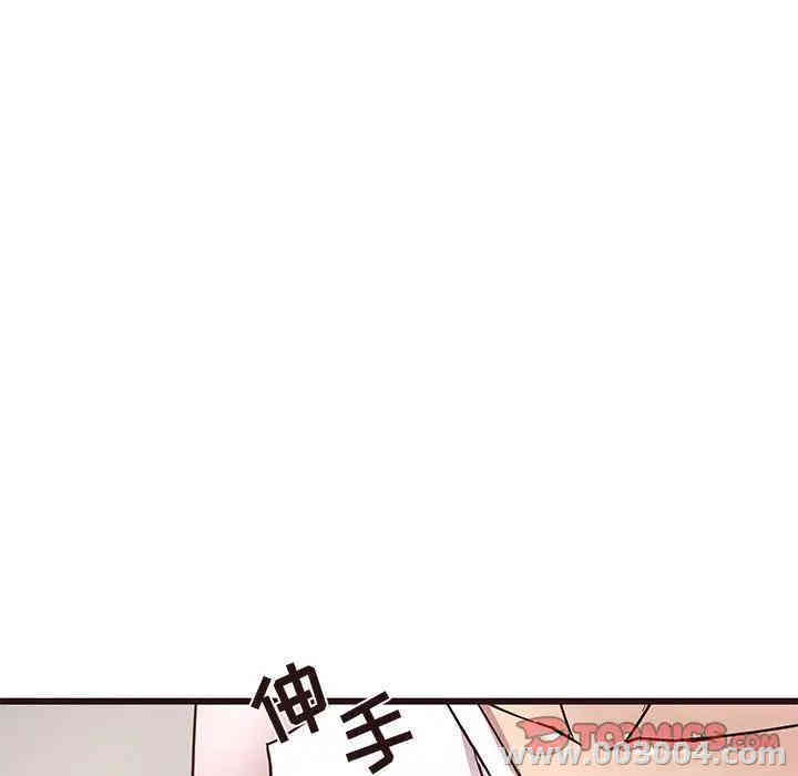 韩国漫画笨蛋哥哥韩漫_笨蛋哥哥-第42话在线免费阅读-韩国漫画-第15张图片