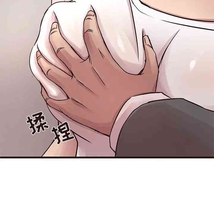 韩国漫画笨蛋哥哥韩漫_笨蛋哥哥-第42话在线免费阅读-韩国漫画-第16张图片