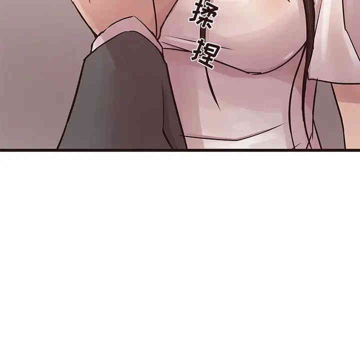 韩国漫画笨蛋哥哥韩漫_笨蛋哥哥-第42话在线免费阅读-韩国漫画-第19张图片