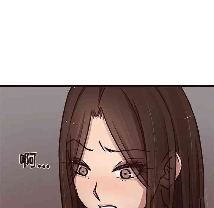 韩国漫画笨蛋哥哥韩漫_笨蛋哥哥-第42话在线免费阅读-韩国漫画-第20张图片