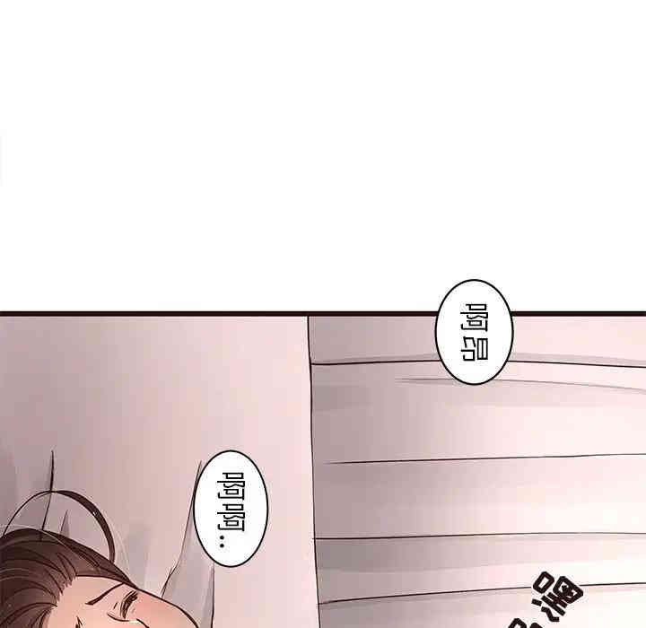 韩国漫画笨蛋哥哥韩漫_笨蛋哥哥-第42话在线免费阅读-韩国漫画-第23张图片