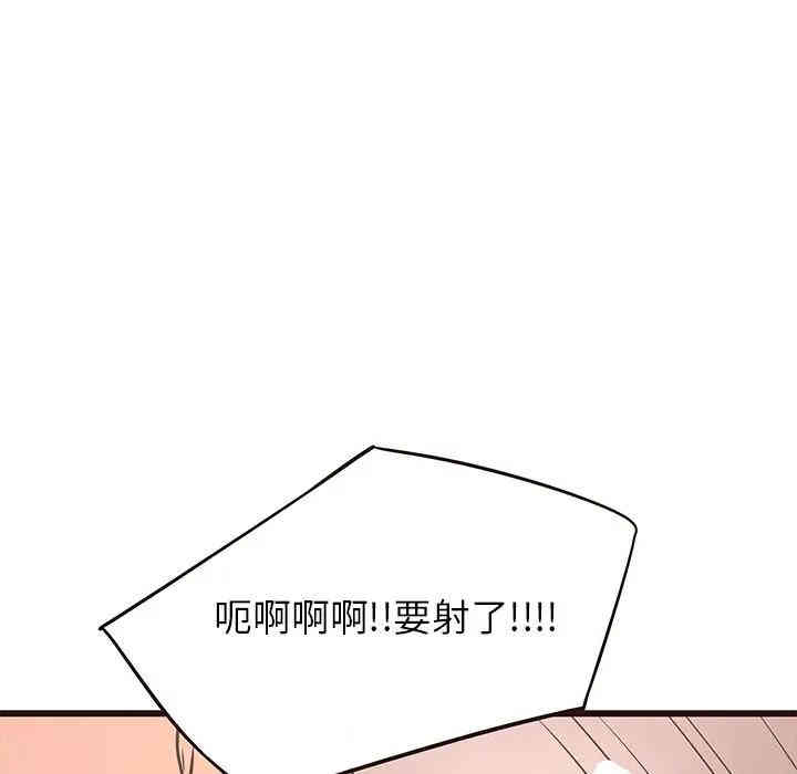 韩国漫画笨蛋哥哥韩漫_笨蛋哥哥-第42话在线免费阅读-韩国漫画-第31张图片