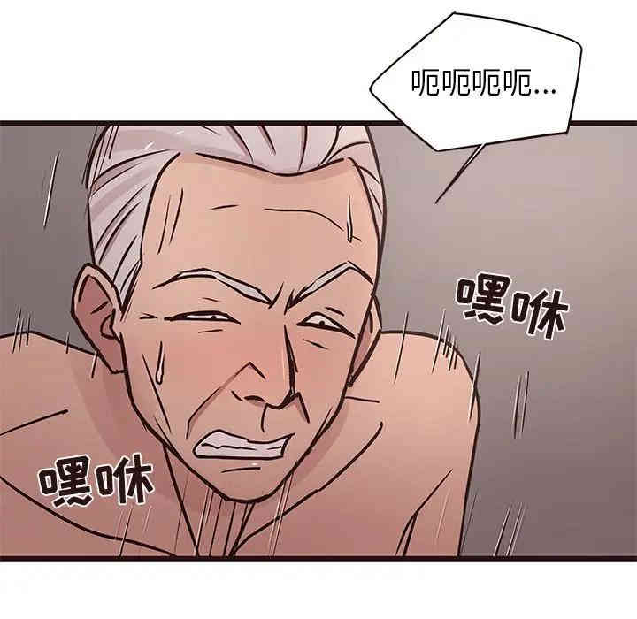 韩国漫画笨蛋哥哥韩漫_笨蛋哥哥-第42话在线免费阅读-韩国漫画-第30张图片