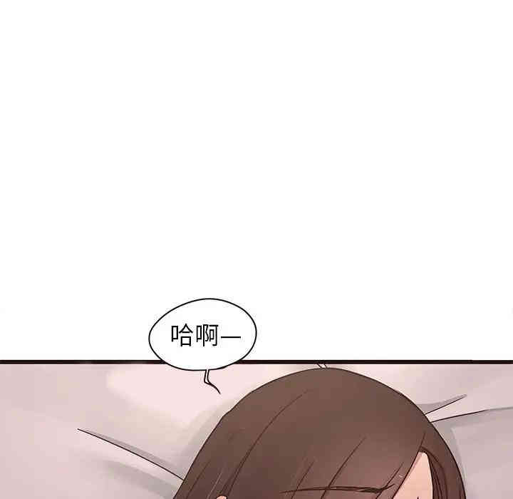 韩国漫画笨蛋哥哥韩漫_笨蛋哥哥-第42话在线免费阅读-韩国漫画-第35张图片