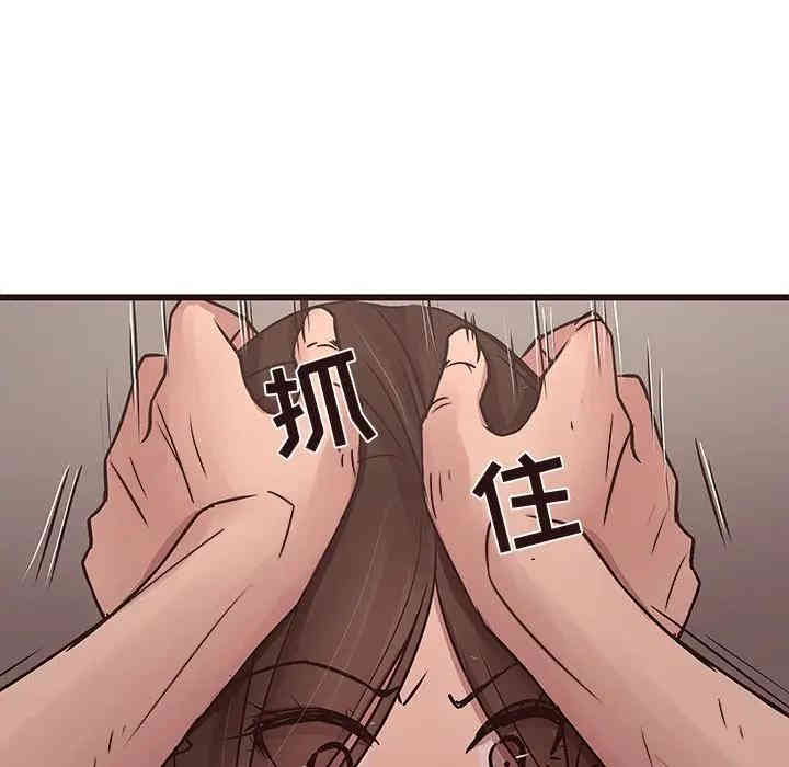 韩国漫画笨蛋哥哥韩漫_笨蛋哥哥-第42话在线免费阅读-韩国漫画-第37张图片