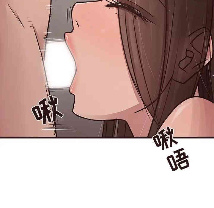 韩国漫画笨蛋哥哥韩漫_笨蛋哥哥-第42话在线免费阅读-韩国漫画-第41张图片