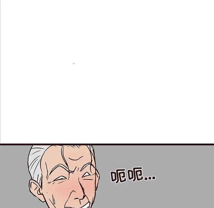 韩国漫画笨蛋哥哥韩漫_笨蛋哥哥-第42话在线免费阅读-韩国漫画-第46张图片