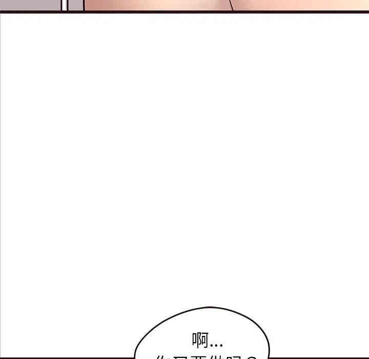 韩国漫画笨蛋哥哥韩漫_笨蛋哥哥-第42话在线免费阅读-韩国漫画-第49张图片