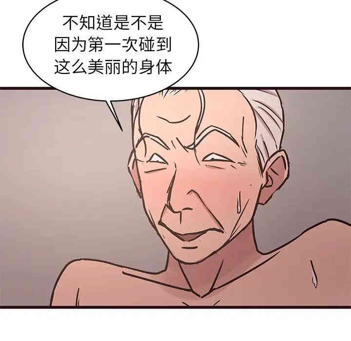 韩国漫画笨蛋哥哥韩漫_笨蛋哥哥-第42话在线免费阅读-韩国漫画-第52张图片