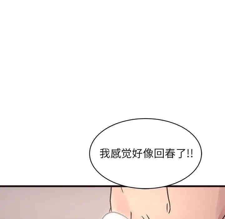 韩国漫画笨蛋哥哥韩漫_笨蛋哥哥-第42话在线免费阅读-韩国漫画-第53张图片