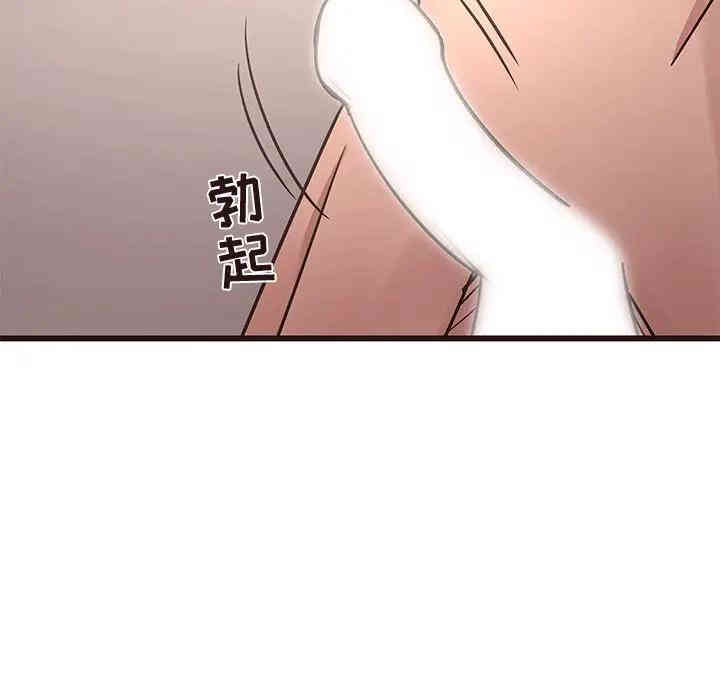 韩国漫画笨蛋哥哥韩漫_笨蛋哥哥-第42话在线免费阅读-韩国漫画-第54张图片
