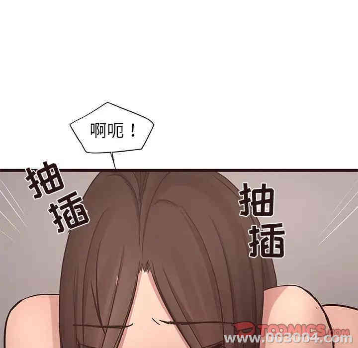 韩国漫画笨蛋哥哥韩漫_笨蛋哥哥-第42话在线免费阅读-韩国漫画-第57张图片