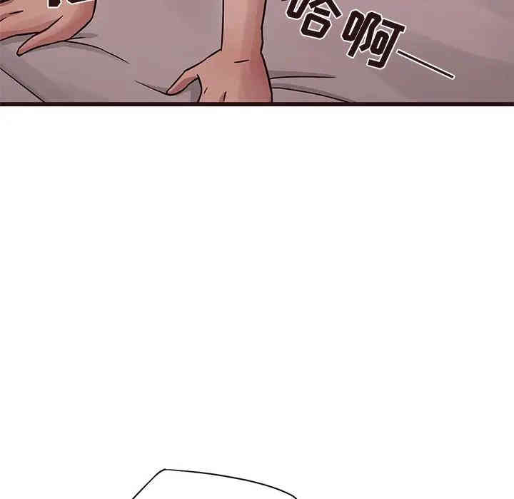 韩国漫画笨蛋哥哥韩漫_笨蛋哥哥-第42话在线免费阅读-韩国漫画-第61张图片