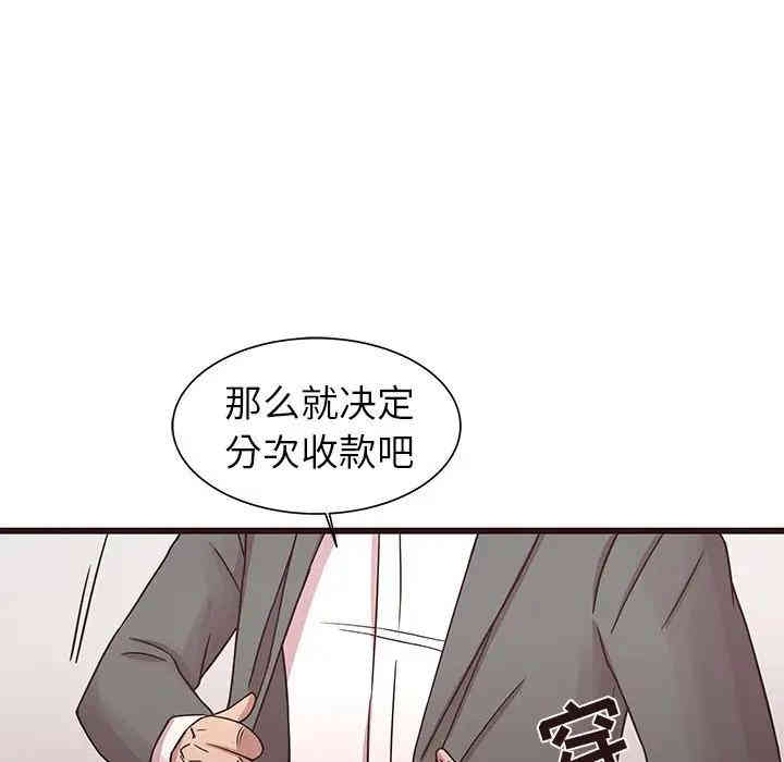 韩国漫画笨蛋哥哥韩漫_笨蛋哥哥-第42话在线免费阅读-韩国漫画-第64张图片