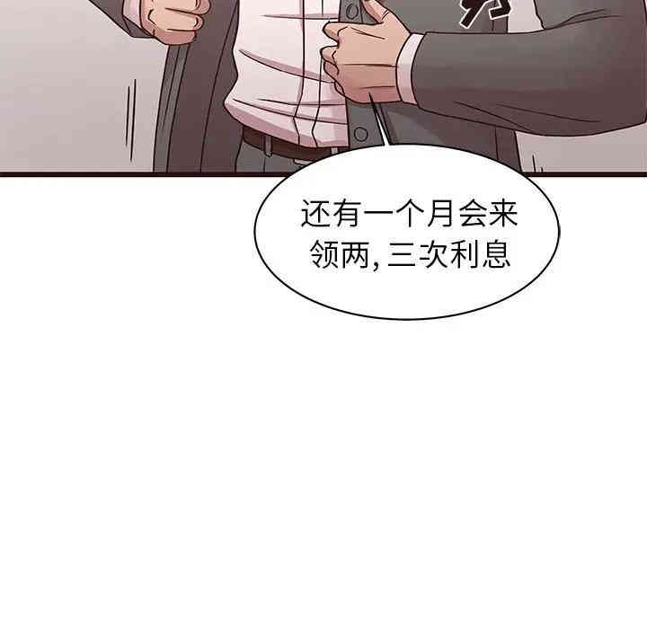 韩国漫画笨蛋哥哥韩漫_笨蛋哥哥-第42话在线免费阅读-韩国漫画-第65张图片