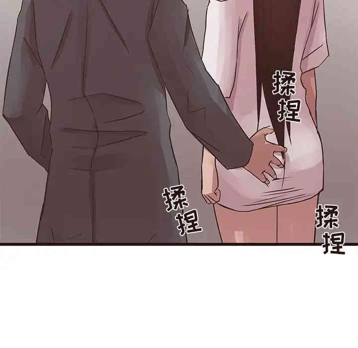 韩国漫画笨蛋哥哥韩漫_笨蛋哥哥-第42话在线免费阅读-韩国漫画-第72张图片