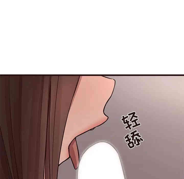 韩国漫画笨蛋哥哥韩漫_笨蛋哥哥-第42话在线免费阅读-韩国漫画-第76张图片