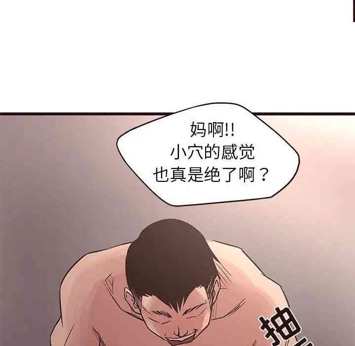 韩国漫画笨蛋哥哥韩漫_笨蛋哥哥-第42话在线免费阅读-韩国漫画-第90张图片