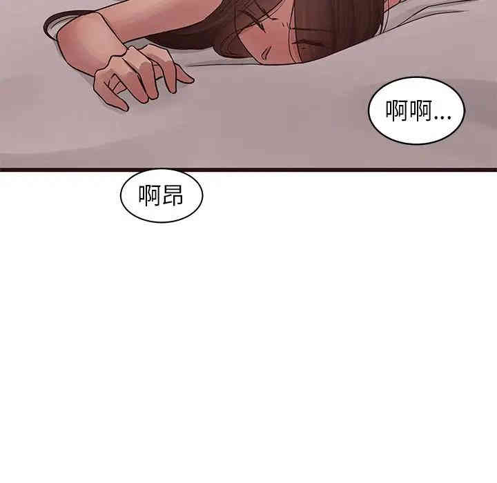 韩国漫画笨蛋哥哥韩漫_笨蛋哥哥-第42话在线免费阅读-韩国漫画-第92张图片