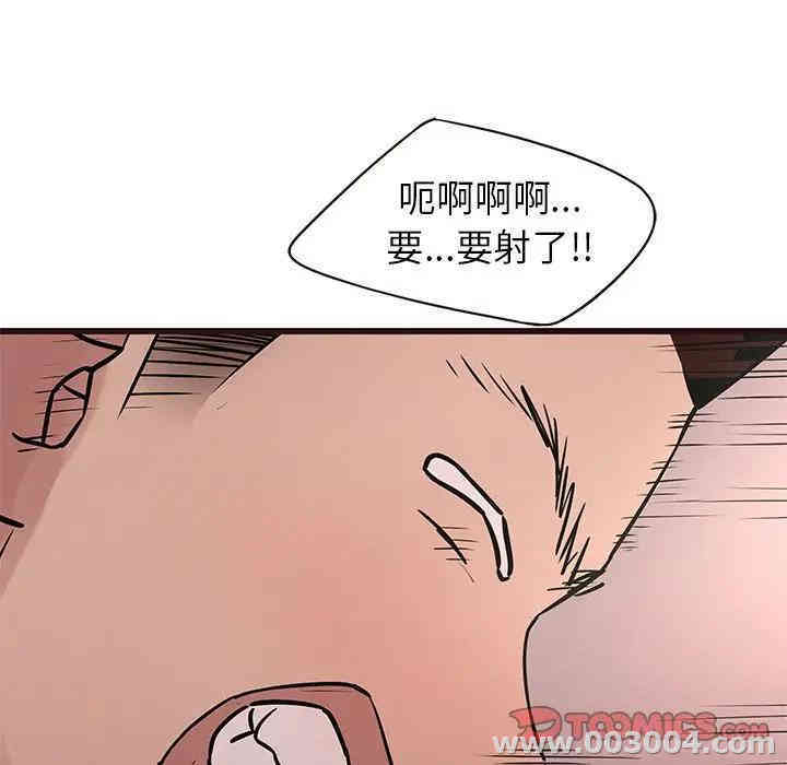 韩国漫画笨蛋哥哥韩漫_笨蛋哥哥-第42话在线免费阅读-韩国漫画-第93张图片