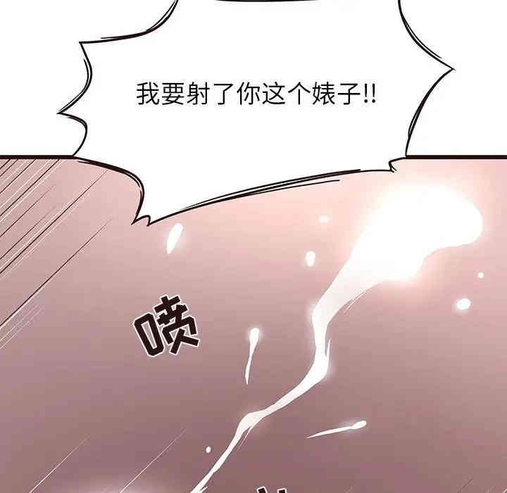 韩国漫画笨蛋哥哥韩漫_笨蛋哥哥-第42话在线免费阅读-韩国漫画-第95张图片