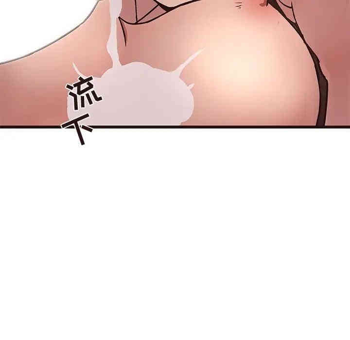韩国漫画笨蛋哥哥韩漫_笨蛋哥哥-第42话在线免费阅读-韩国漫画-第98张图片