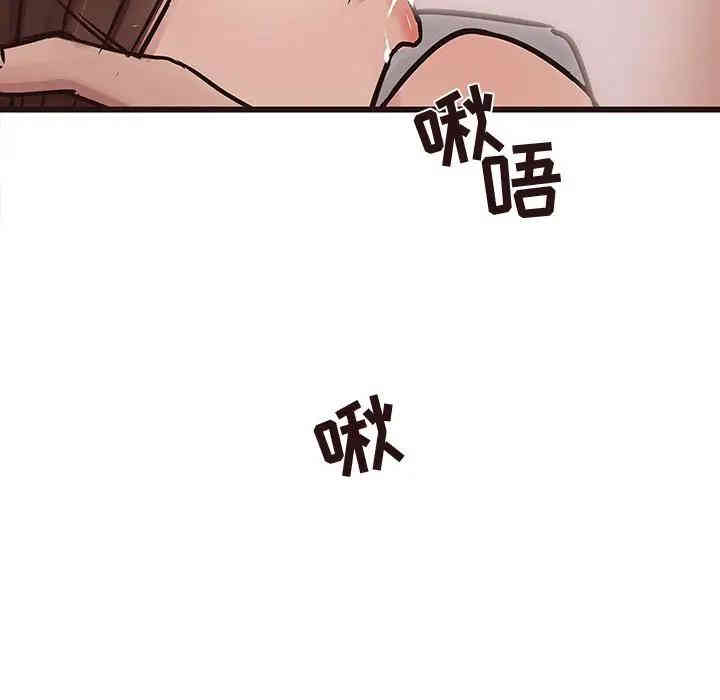 韩国漫画笨蛋哥哥韩漫_笨蛋哥哥-第42话在线免费阅读-韩国漫画-第104张图片