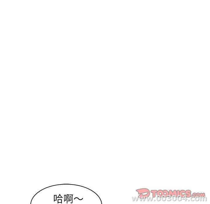 韩国漫画笨蛋哥哥韩漫_笨蛋哥哥-第42话在线免费阅读-韩国漫画-第105张图片