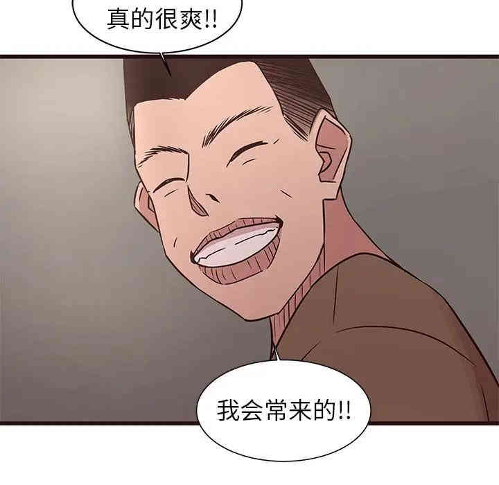 韩国漫画笨蛋哥哥韩漫_笨蛋哥哥-第42话在线免费阅读-韩国漫画-第106张图片