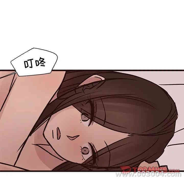 韩国漫画笨蛋哥哥韩漫_笨蛋哥哥-第42话在线免费阅读-韩国漫画-第117张图片